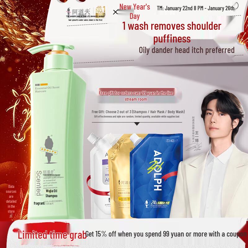 Adolph Specialized Care Silicone-Free Shampoo