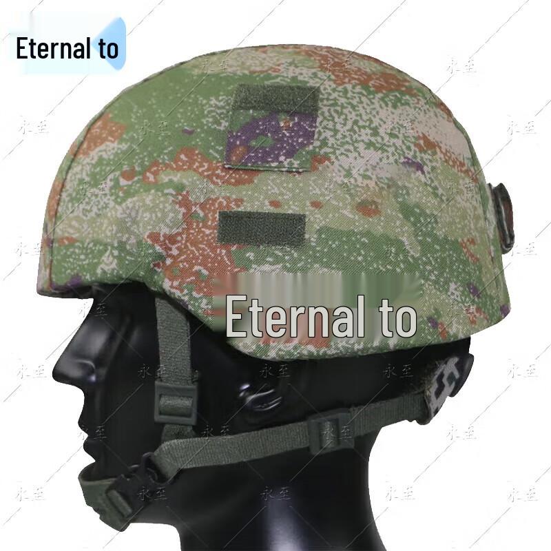 Yongzhi New Kevlar Tactical Training Helmet Set