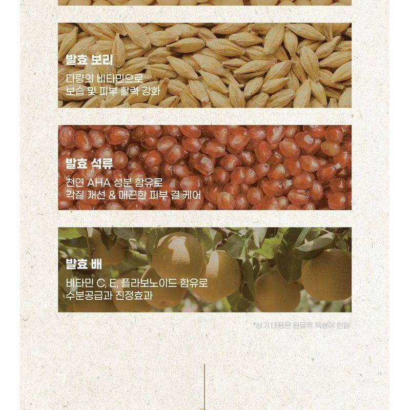 mixsoon - Bean Cleansing Oil Jumbo