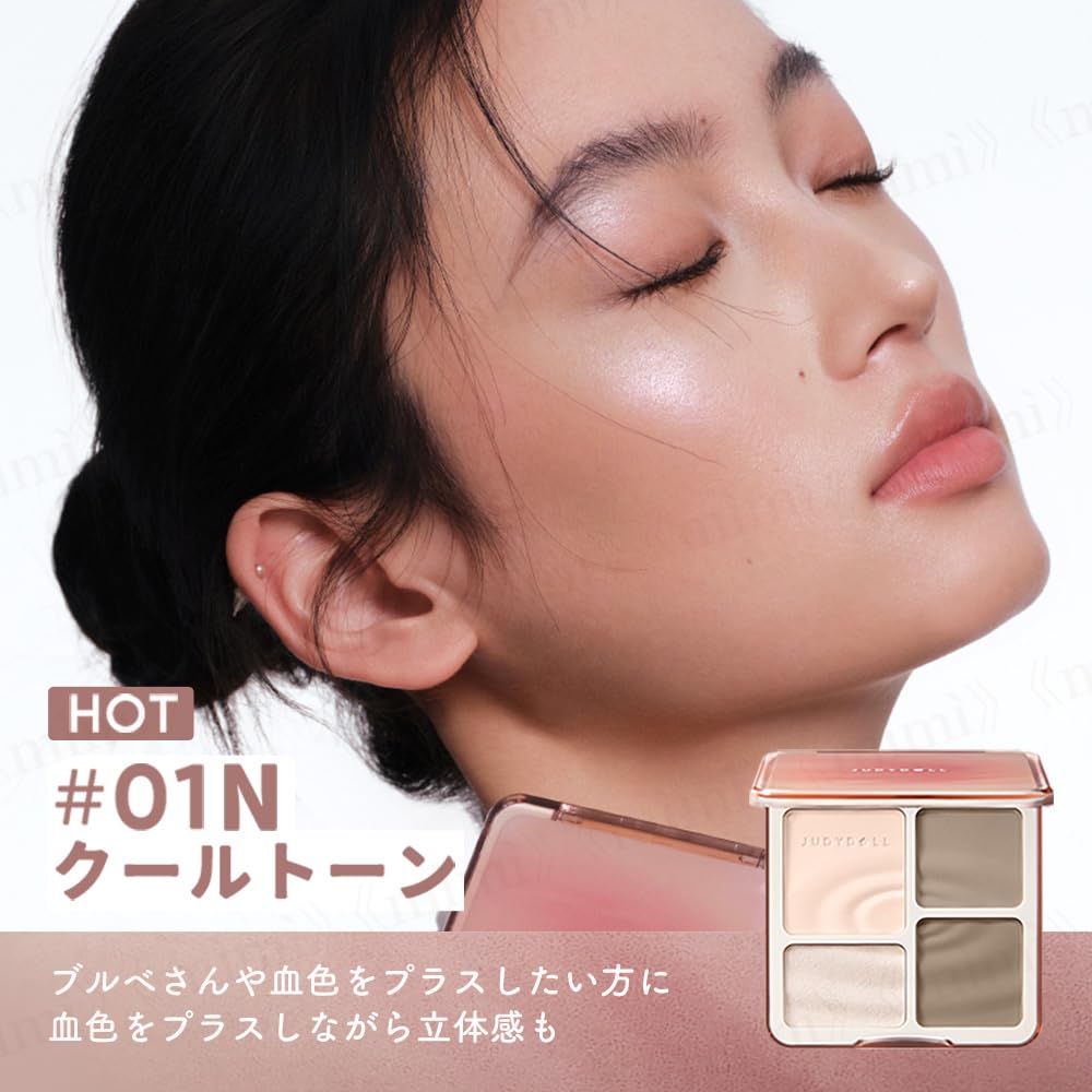 Official Japanese JUDYDOLL Contour Master Palette (Renewed) - Chinese Cosmetics - Highlighter, Shading, Sculpting, Slimming Effect (#04N Neutral Tone)