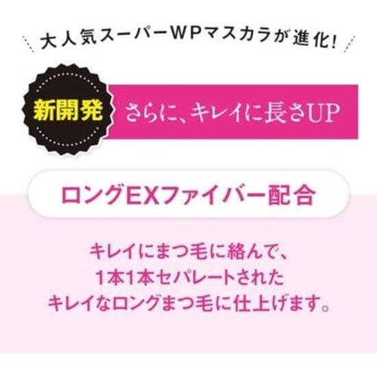 Heroine Make Long UP Mascara Super WP 01 Black 6g Resistant tears sweat water sebum rubbing Waterproof formula