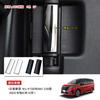 MEKOMEKO Nissan New Serena (SERENA) Rear Seat Inside Handle Cover Inner Door Handle Cover Interior Panel Interior Parts ABS Resin 2PCS C28 Type Decemb