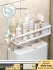 LIEI Over-Toilet Punch-Free Bathroom Shelf