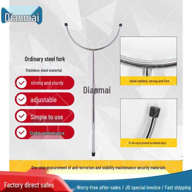 Dianmai Portable Retractable Anti-Riot Steel Fork