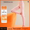 Women's Soft Xinjiang Cotton Thermal Leggings