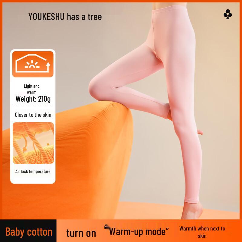 Women's Soft Xinjiang Cotton Thermal Leggings