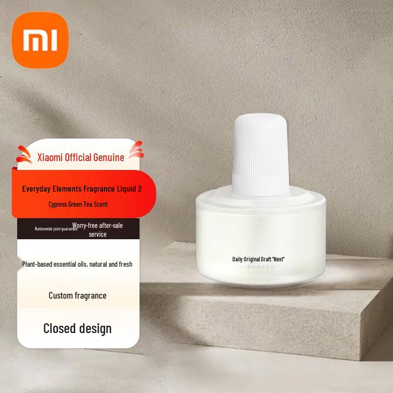 Xiaomi Home Fragrance Diffuser Refill 2
