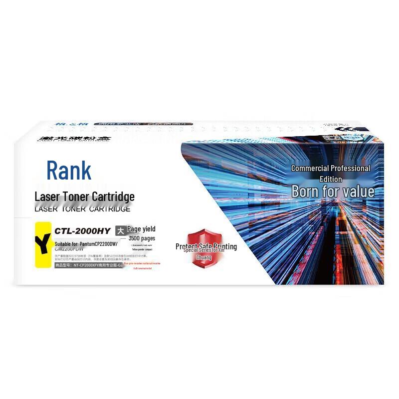 G&G NT-CP2000XFY Compatible Laser Toner Cartridge for Pantum CP2200DW/CM2200FDW
