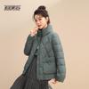 Xuezhongfei Women's Short Winter Down Jacket