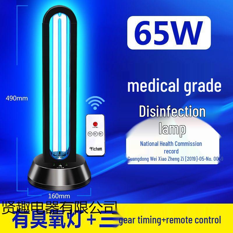 Yichen Medical-Grade Ultraviolet Disinfection Lamp for Household and Infant Use