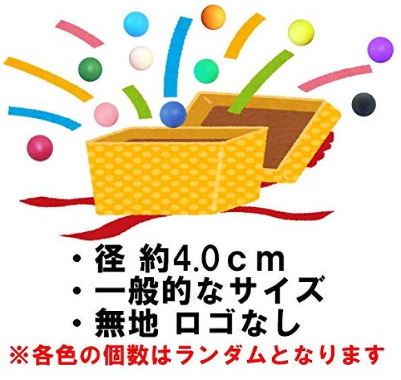 TAKASUE Ping Pong Balls for Table Tennis Balls with Storage Plastic 200 Balls Recreation, Bag, Balls, Plain, Colorful,