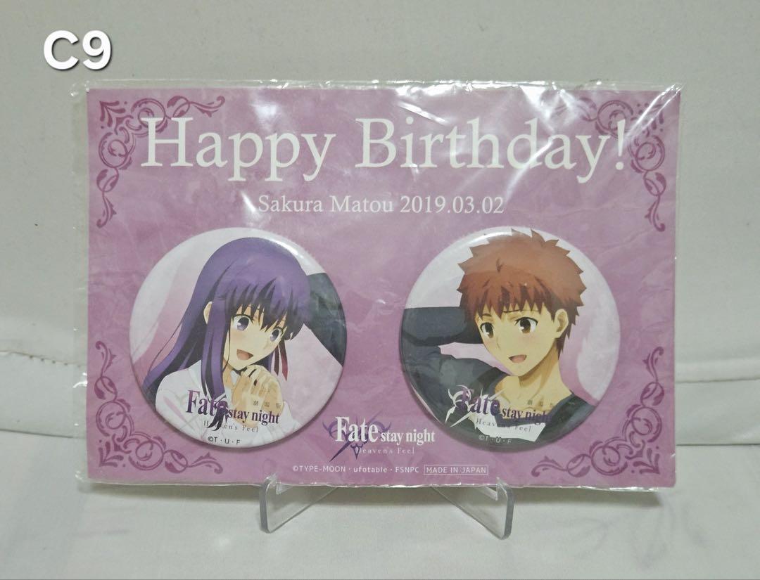 

[Б/У] Fate Сакура Мато День рождения 2019 Значок