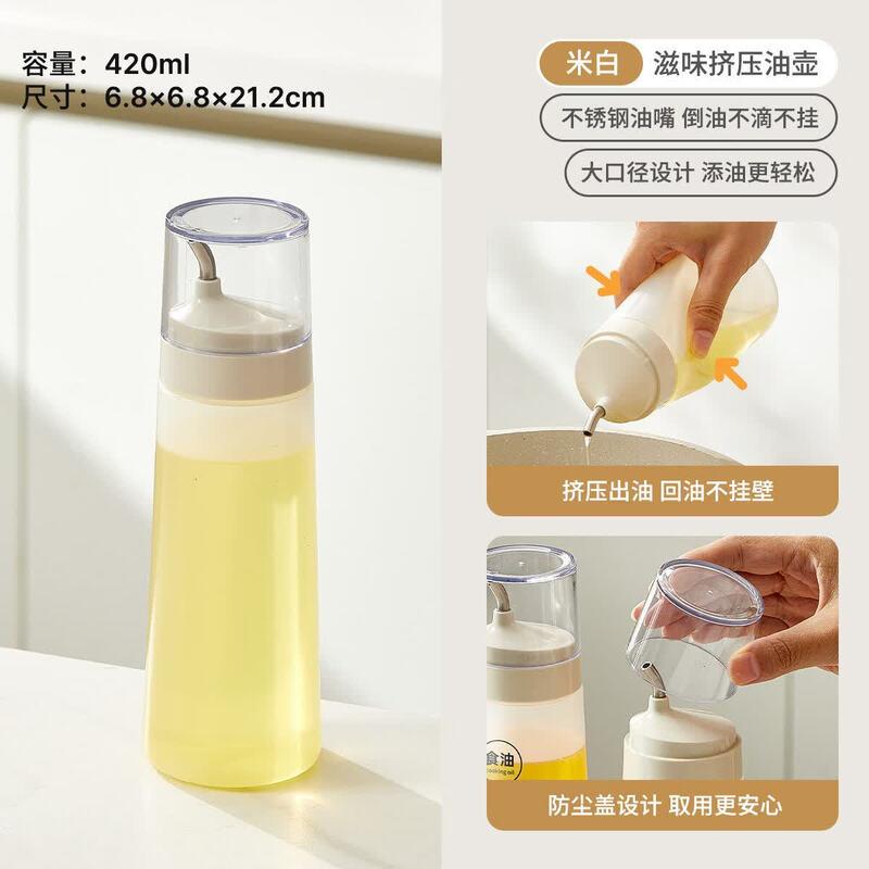 Stainless Steel Squeeze Oil Dispenser