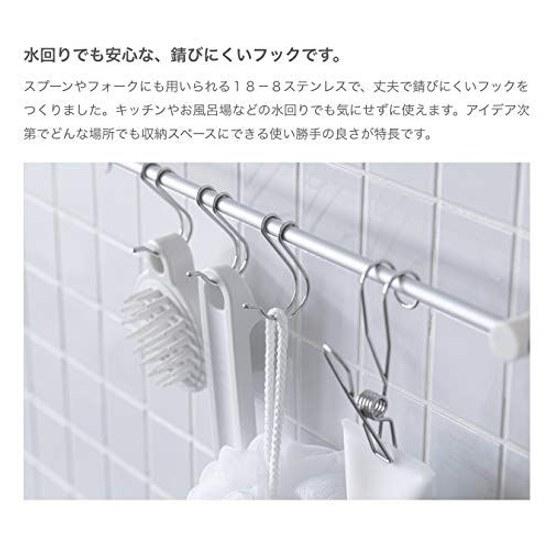 Muji Stainless Steel Hook Wire Clip 4 piecesWidth 2 Depth 5.5 Height 9.5 Cm Silver