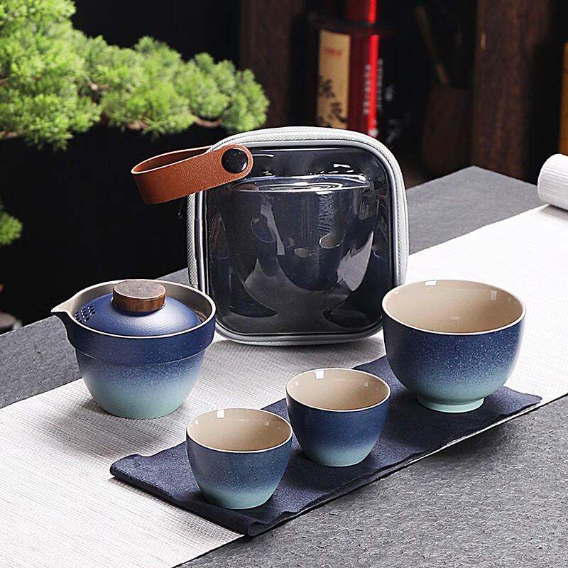 

Shangqi Gradient Portable Travel Tea Set