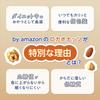 Amazon Locabo Nuts Mini Pack 16g Walnuts Almonds Hazelnuts Unsalted Raw 30 Packs Individually Packaged