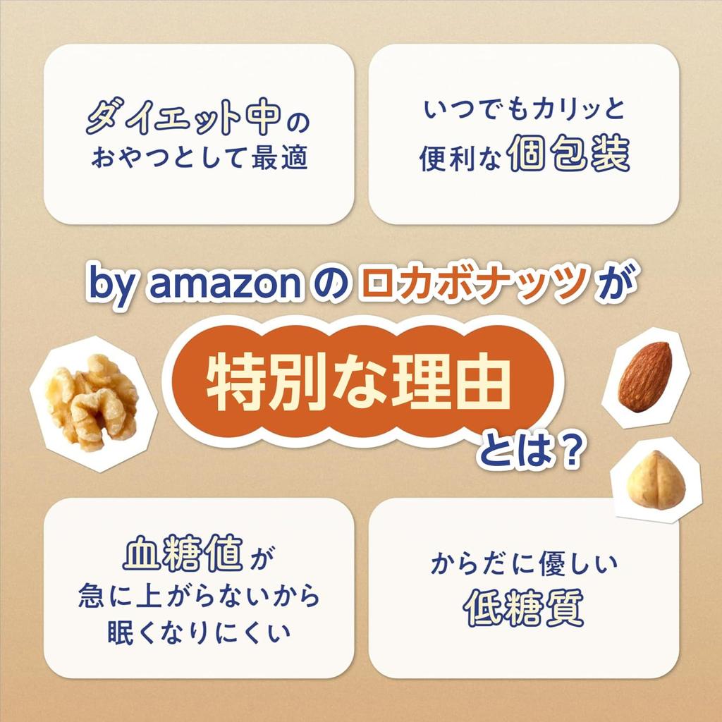 Amazon Locabo Nuts Mini Pack 16g Walnuts Almonds Hazelnuts Unsalted Raw 30 Packs Individually Packaged