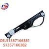 Rear Window Regulator Bracket for BMW X5 Series E70 (Part Numbers: 51357166381, 51357166382)
