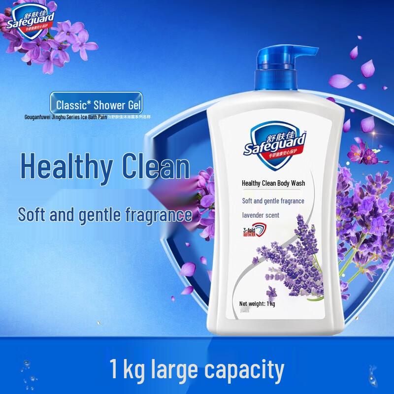 Safeguard Healthy Protection Lavender Scent Body Wash