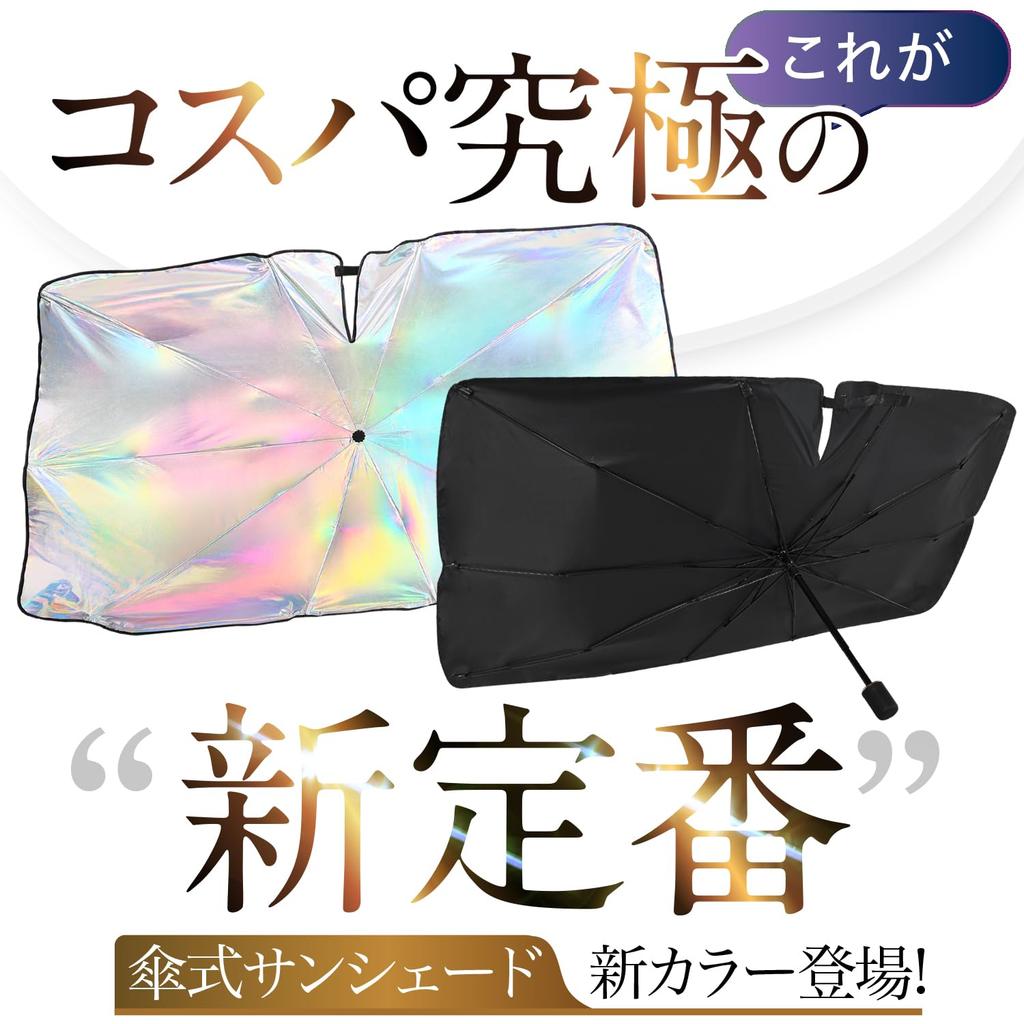 Atmys Regenschirm Regenbogenfarbe Sonnenschirm Regenschirmtyp Sonnenschirmtyp Auto Front Sonn