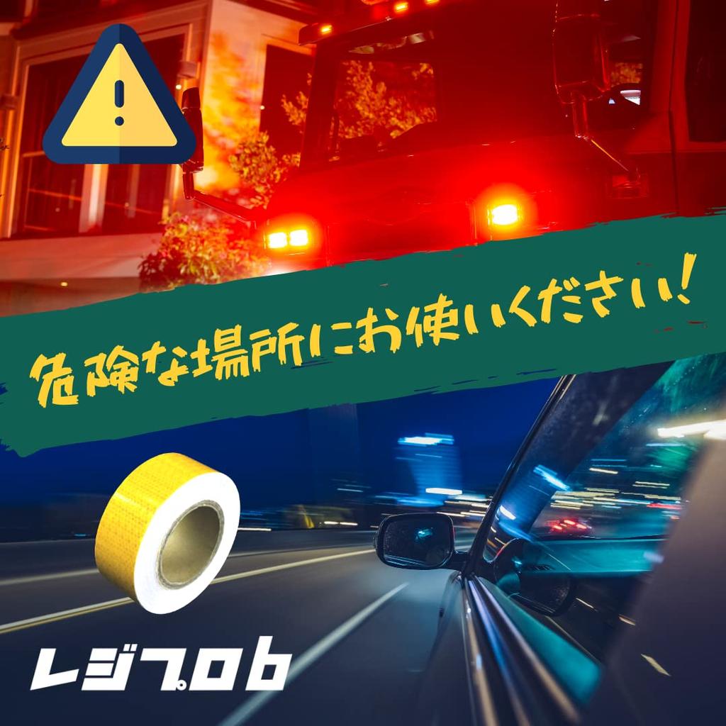 REGIPROB Reflective Tape, Yellow, 5cm x 30m, Water-Resistant, Fluorescent, for Parking Lots, Accident Prevention (2 Pack)