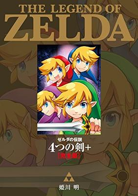 The Legend of Zelda: Four Swords + Complete Edition (Tentomushi Comics Special)