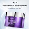 CKCU Time Zhenyan Anti-Wrinkle Cream: Reduces Fine Lines, Firms, Brightens, and Moisturizes with Herbal Extracts.