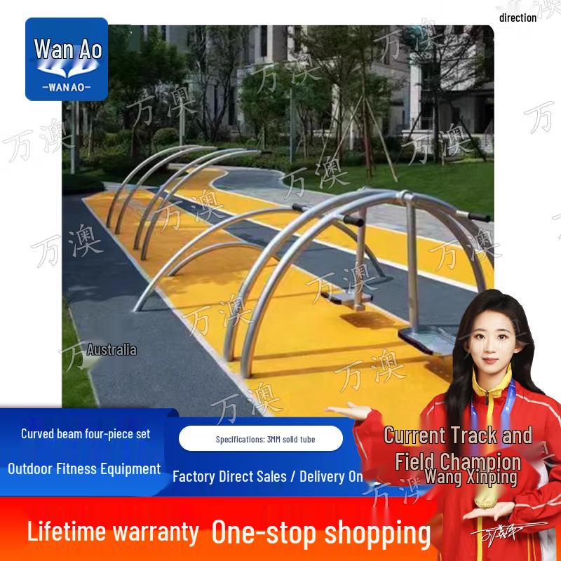 Wanao Outdoor Fitness Equipment Set