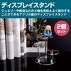 HAMILO Acrylic Display Stand, Jewelry Display Stand, Pedestal, Set of 2