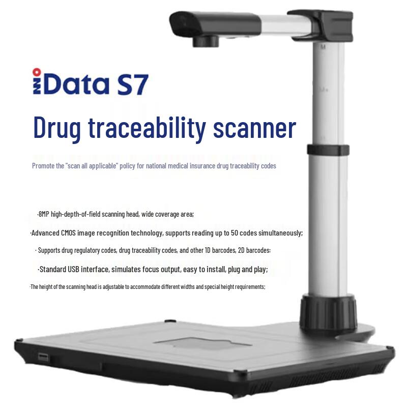 iData S7 Drug Traceability High-Speed Scanner