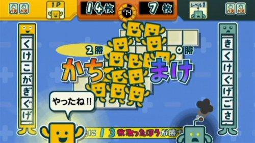 Word Puzzle Mojipittan Wii Deluxe