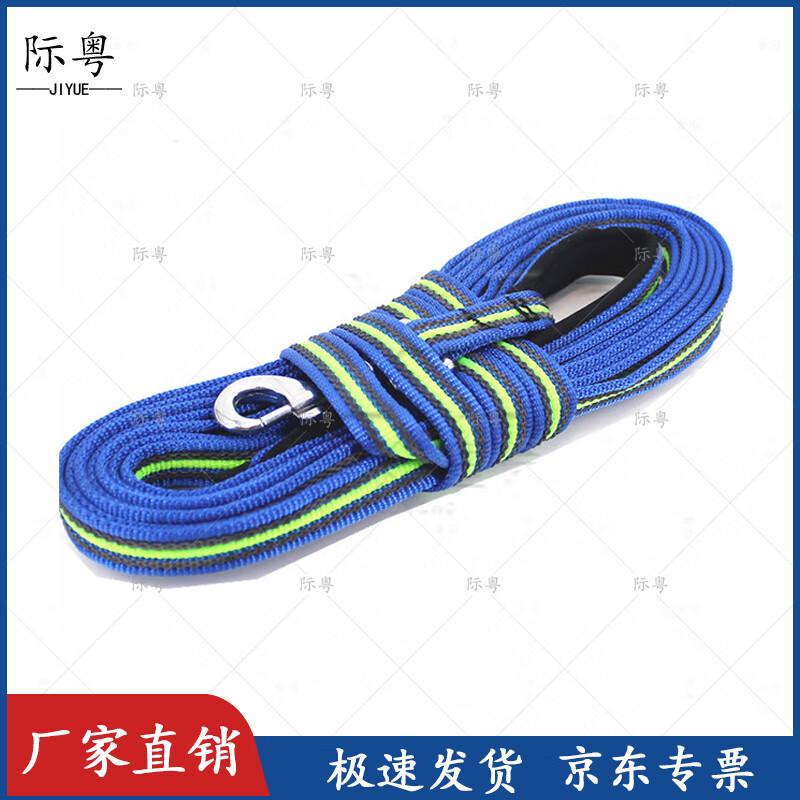 Jiyue Dog Tracking Training Leash