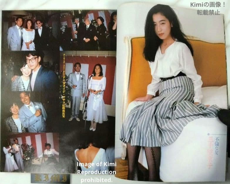 Shashin Jidai Photo Era Super Photo Magazine August 1984 (Showa 59) Cover Kazue Ito Japanese Vintage Magazine Japan