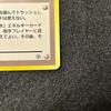 NM Mistys Tears Japanese Pokemon Card Trainer Gym Rare Vintage NB48
