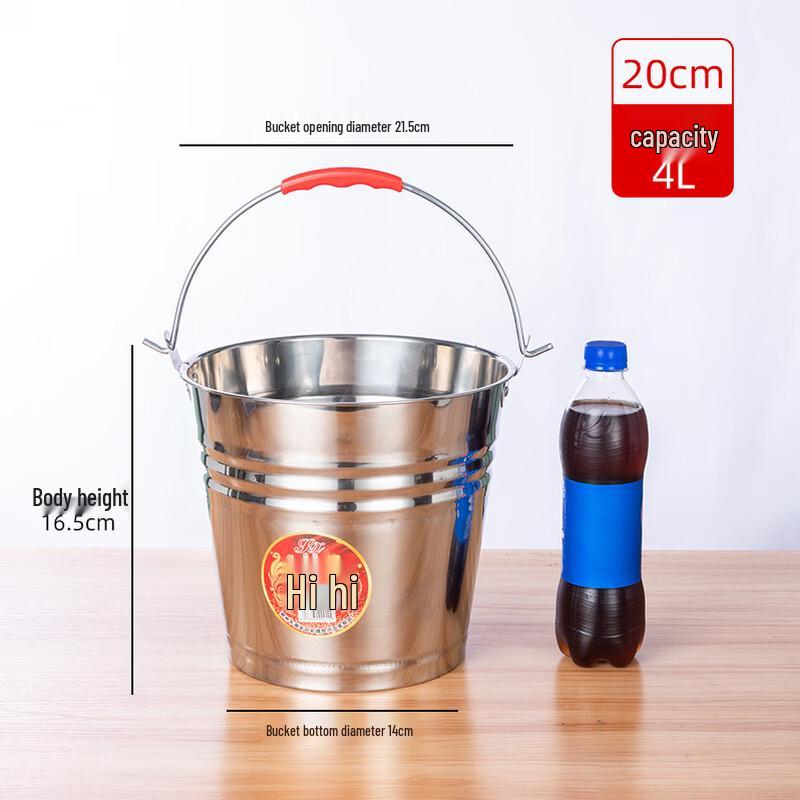 YCC Stainless Steel Portable Bucket 20cm 4L