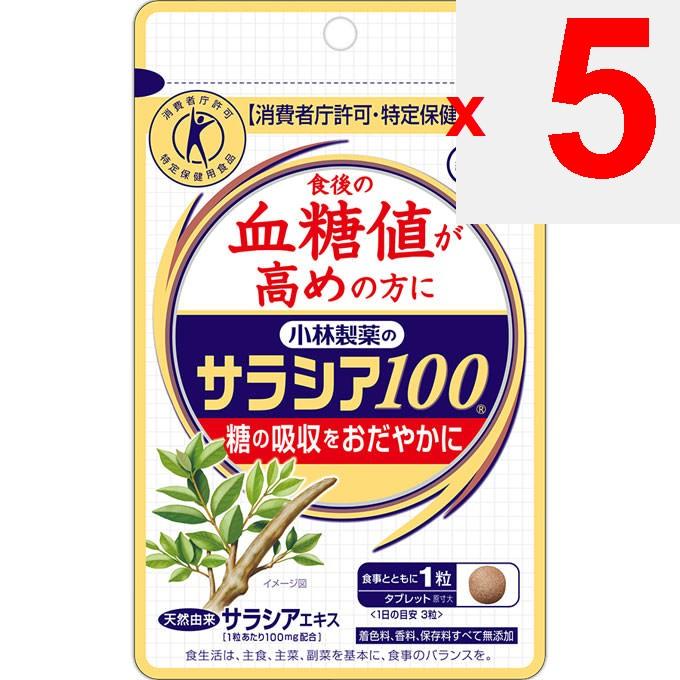 KOBAYASHI Pharmaceutical Salasia 100 60 Capsules FOSHU Blood Sugar FOSHU
