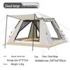 Yuzhan Portable Automatic Camping Tent