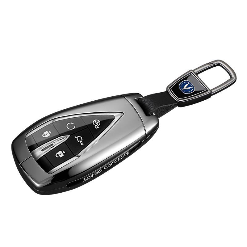 Premium Key Cover for Changan CS75/UNI-V/EADO/Reicheng Flip-type