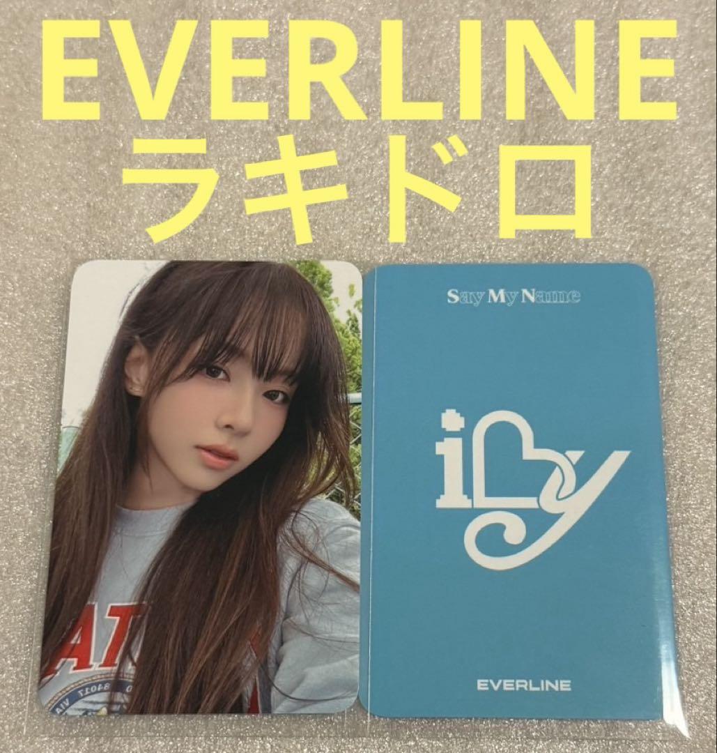 

[USED] SAY MY NAME iLY EVERLINE Rakidro Shui