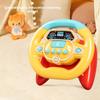 Kids Steering Wheel Toy With Interactive Lights And Sound For Childrens Playroom And Outdoor Activities