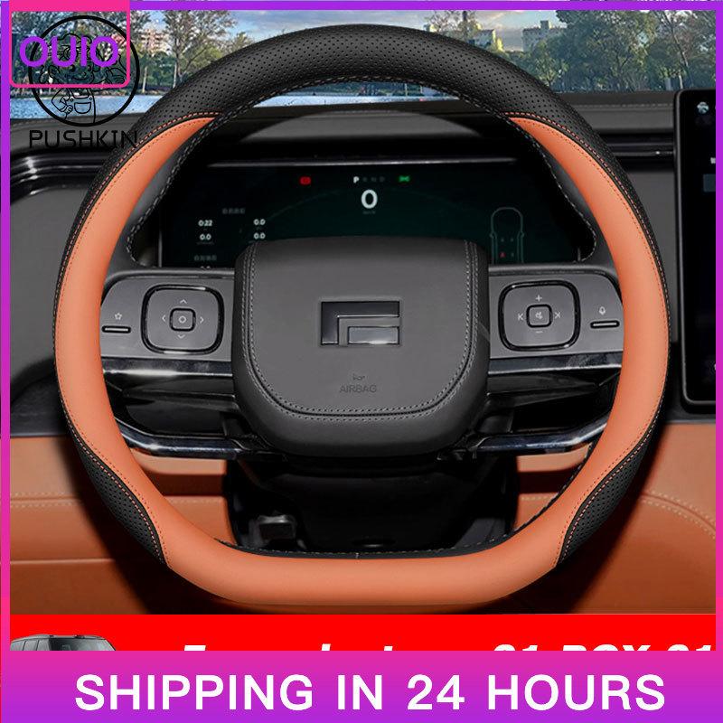 New Car Steering Wheel Trim for Rox Adams 2026 Steering Wheel Decoration Frame Automotive Interior Accessories JISHI Polestone