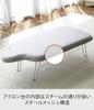 Yamazaki Lightweight Body-Shaped Ironing Board with Hooks, Aluminum, Approx. W69 X D37 X H20cm, Hangs In Closet, 7828