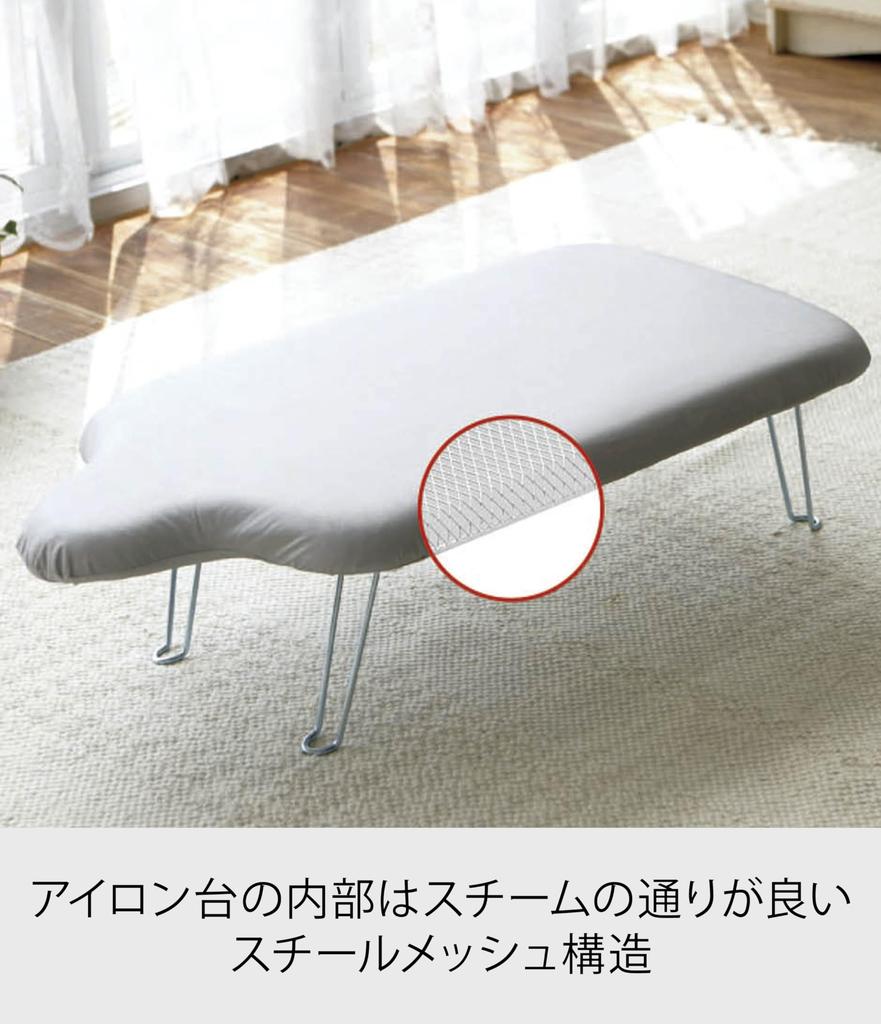 Yamazaki Lightweight Body-Shaped Ironing Board with Hooks, Aluminum, Approx. W69 X D37 X H20cm, Hangs In Closet, 7828