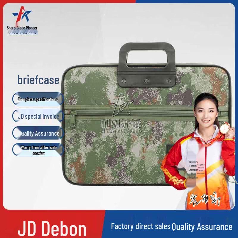 Razor Edge Vanguard Camouflage Document Bag