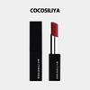 Cocosiliya Magnetic Lipstick: Moisturizing, Nourishing, Whitening, Long-lasting Matte Gloss for Women.