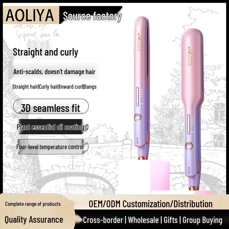 

Выпрямитель и плойка 2-в-1 с регулируемой температурой - Идеальный подарок для укладки волос Narrow Black