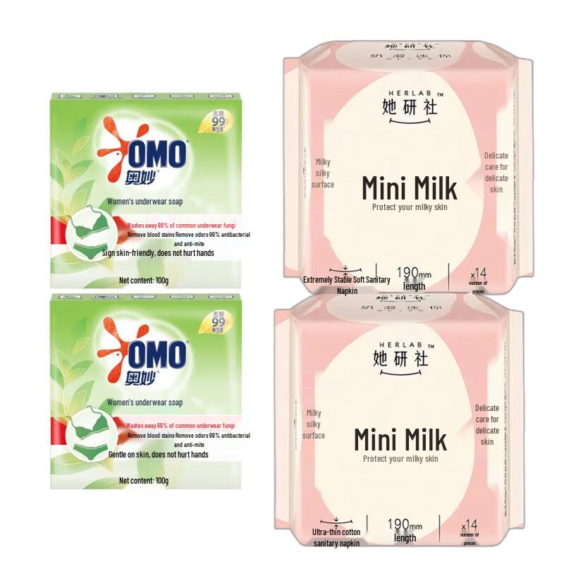 OMO Tea Tree Underwear Soap & Mini Pantyliners Bundle