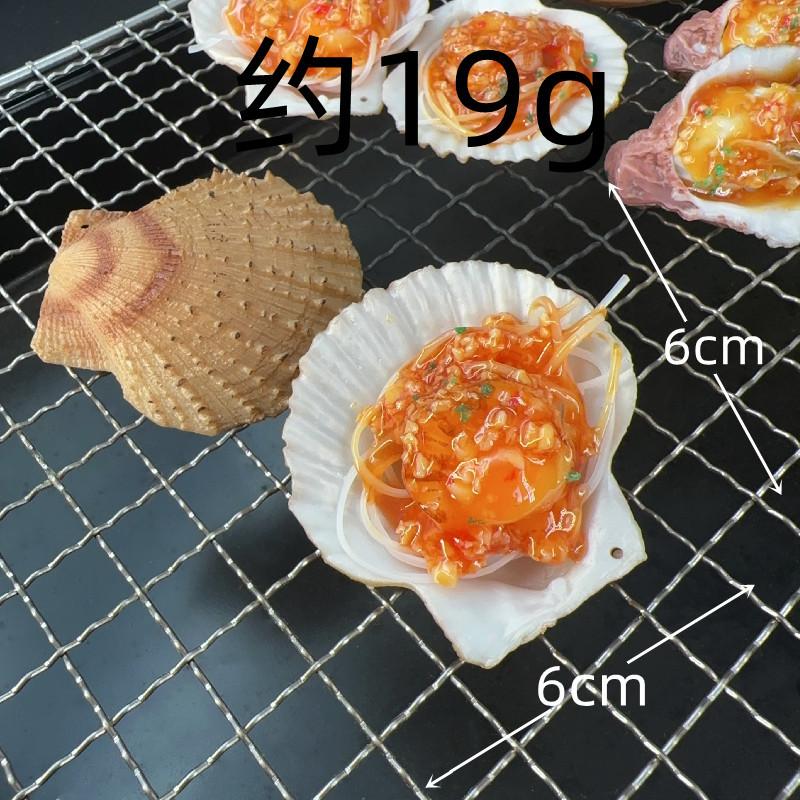 Simulated Oyster Fans Scallop Fake Food Seafood Model Barbecue Props Food Showcase Kids Toy Home Decoration
