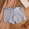 Men Boxer Underwear Elastic Mid-Waist Design Breathable Comfortable Shorts Briefs Letter Print U-Convex Panties