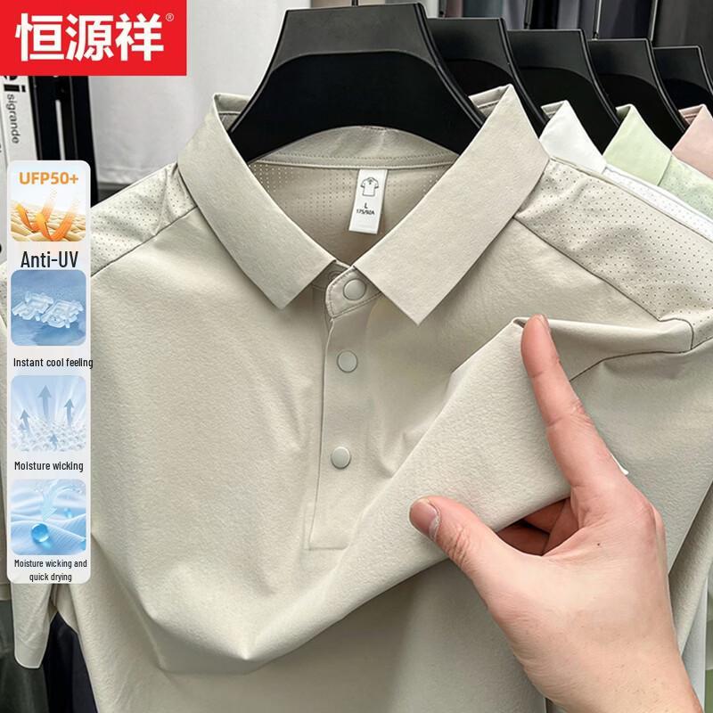 Hengyuanxiang Men s Ice Silk Cooling Polo Shirt 180